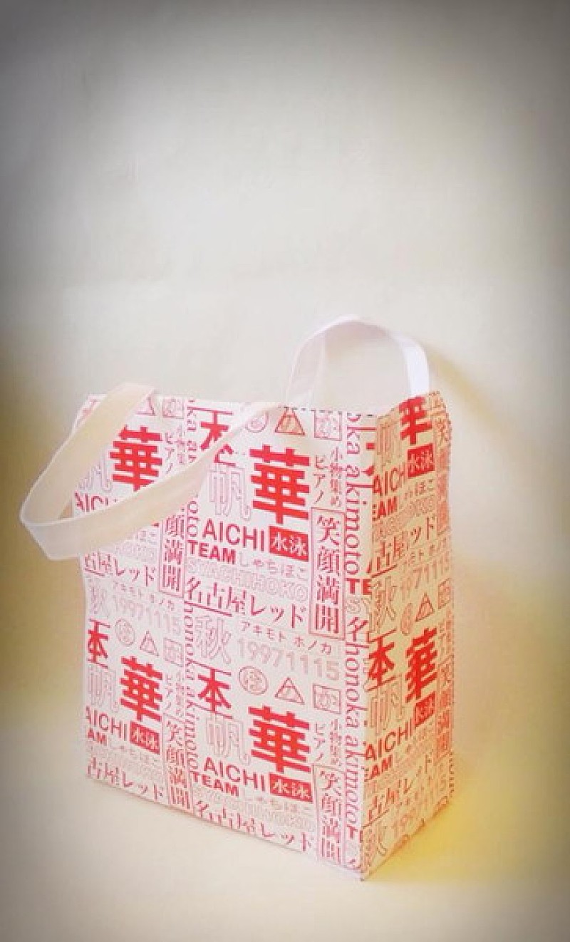 「トートバッグ(ほのかバージョン)」3枚目/5