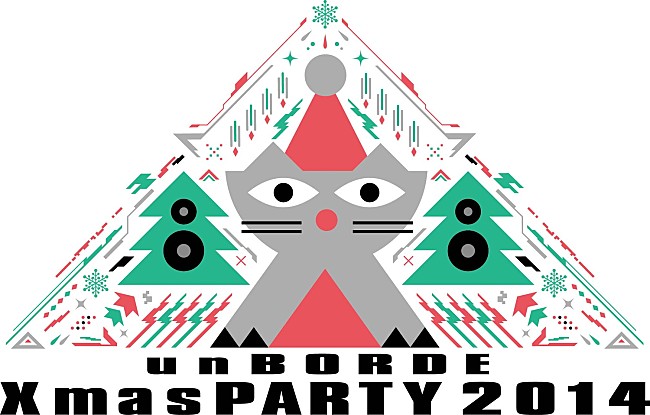 「 【unBORDE Xmas PARTY 2014】第1弾発表でandrop、indigo＆ゲスの極み、かまってちゃん、しゃちほこ、tofubeats決定」1枚目/2