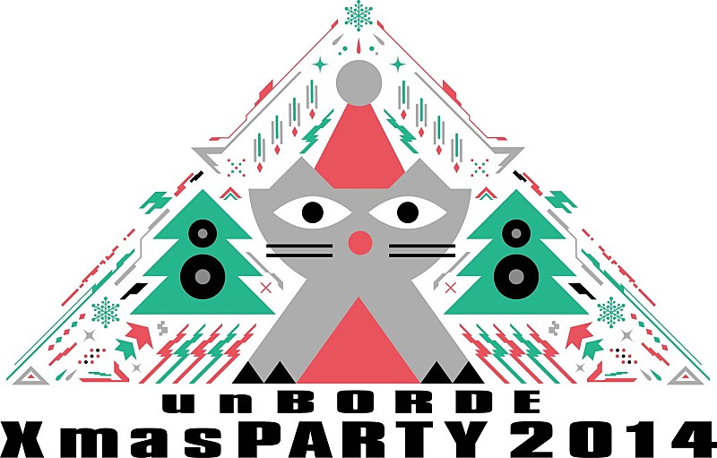 【unBORDE Xmas PARTY 2014】第1弾発表でandrop、indigo＆ゲスの極み、かまってちゃん、しゃちほこ、tofubeats決定