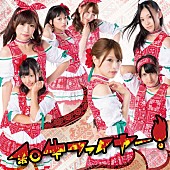 「シングル『和牛ファイヤー！』　type 和」2枚目/3