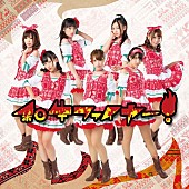 「シングル『和牛ファイヤー！』　type 牛」3枚目/3