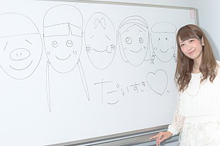 「Especiaリーダー 脱退メンバーや新体制への想い「手紙、読んでますか？」」