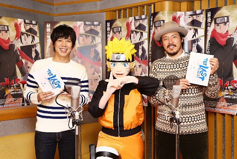「スキマスイッチ、劇場版ナルト主題歌決定＆アフレコにも挑戦」1枚目/3