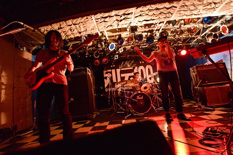 「Analogfish」5枚目/32