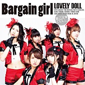 「シングル『Bargain girl』　Type-C」4枚目/4