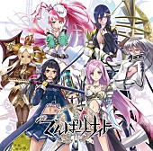 「シングル『でんぱーりーナイト』　初回限定盤C」4枚目/7