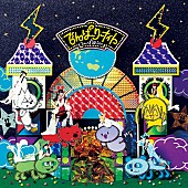 「シングル『でんぱーりーナイト』　完全限定生産盤（7inchレコード）」6枚目/7