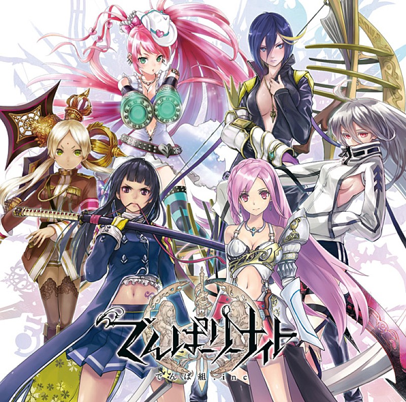 「シングル『でんぱーりーナイト』 初回限定盤C」4枚目/7