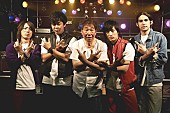 「野村周平、二階堂ふみら出演の映画『日々ロック』からThe SALOVERS＆蛭子能収演じるバンド、犬レイプのMV公開」1枚目/3