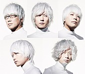 「亀田誠治、flumpool山村＆阪井の新ユニット YouTubeで「It&amp;#039;s Alright!」のMVフル解禁」1枚目/1