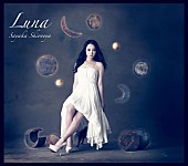 「アルバム『Luna』」2枚目/2