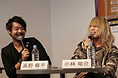 「『音楽を届ける新時代のチームづくり ～THE NOVEMBERSの音楽マーケティングのすべて～』小林祐介/高野修平/ジェイ・コウガミ」32枚目/55