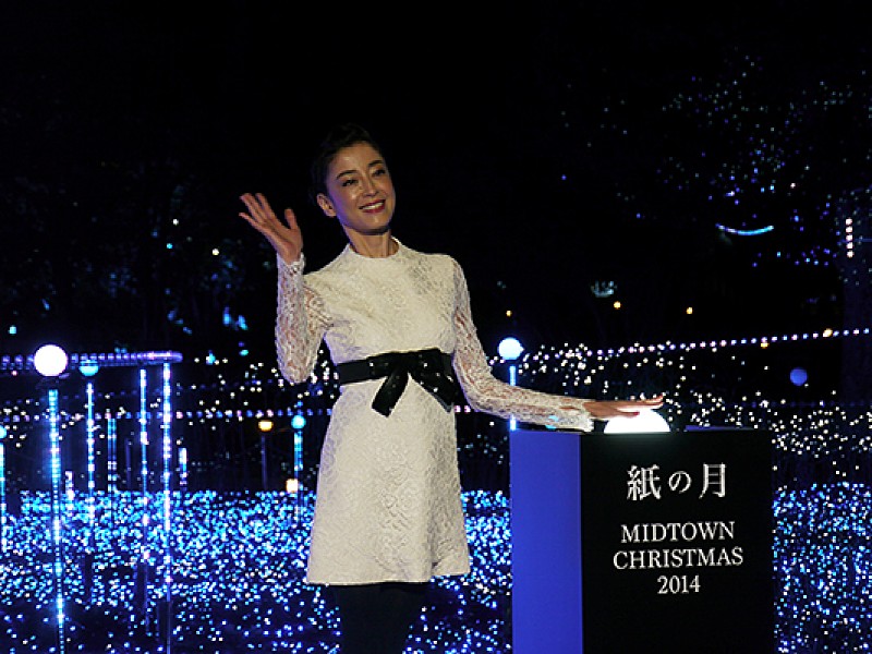 「宮沢りえ『ミッドタウン・クリスマス2014』点灯式に登場」1枚目/4