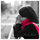 「女子高生シンガー井上苑子 柳沢亮太（SUPER BEAVER）プロデュースの新曲PVフル公開」1枚目/3