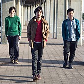 「back number(清水依与吏)」3枚目/3