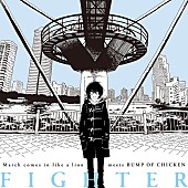 「配信「ファイター」」3枚目/6