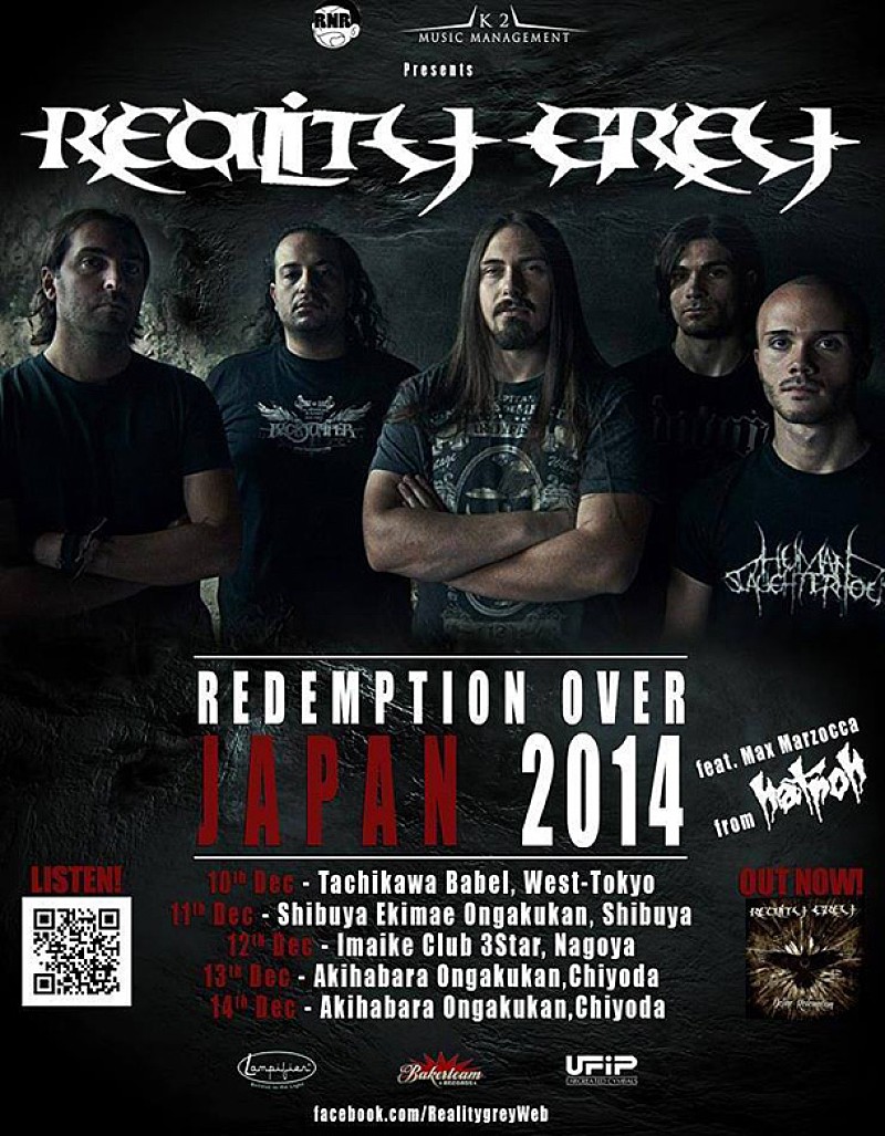 「伊メロディックメタルの雄 初来日ツアーで、ワンコインライブも開催」1枚目/1