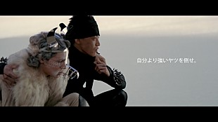 「ザ・ヘヴィー 犬と桃太郎の出会いを描いたペプシCM第3弾が公開に」