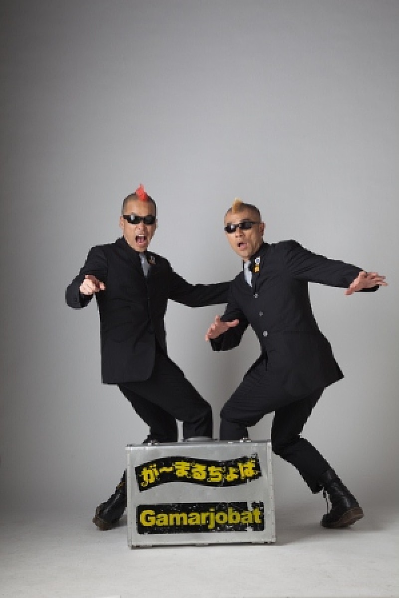 「が～まるちょば」2枚目/4