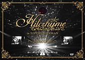 「ライブDVD『Hilcrhyme in 日本武道館～Junction～』」2枚目/2