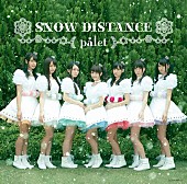 「シングル『SNOW DISTANCE』　Type-A」5枚目/9
