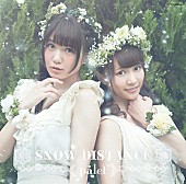 「シングル『SNOW DISTANCE』　Type-C」7枚目/9