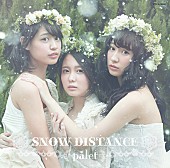 「シングル『SNOW DISTANCE』　Type-D」8枚目/9