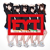「教師型アイドルグループ“FYT”ビーバップ世代に堪らないMV全編初公開」1枚目/4