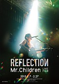 「Mr.Children 限定ライブに迫った映画が2015年2月公開、ポスター＆予告編が解禁」1枚目/2