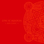 「ライブCD『LIVE AT BUDOKAN ～RED NIGHT～』」3枚目/3