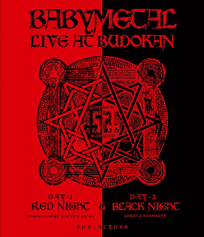 「ライブ映像作品『LIVE AT BUDOKAN ～RED NIGHT ＆ BLACK NIGHT APOCALYPSE～』」2枚目/3