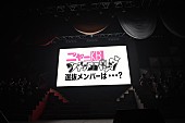 「【第4回AKB48紅白対抗歌合戦】の模様」27枚目/53