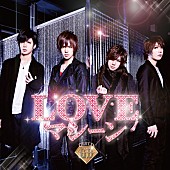 「シングル『LOVEマシーン』 初回限定盤A」2枚目/4