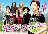 「FTISLAND イ・ホンギ主演の韓国ドラマ 2月より配信開始に」1枚目/4