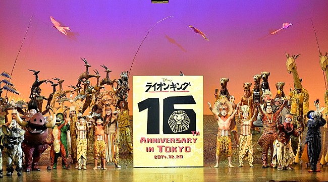 「ライオンキング東京公演16周年、フジテレビ軽部アナ＆笠井アナもお祝いに」1枚目/1