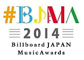 「【#BJMA2014】カラオケ中間発表、現時点の1位は「レット・イット・ゴー～ありのままで～」」1枚目/1