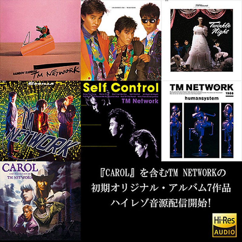 TM NETWORK オリジナルアルバム7タイトルをハイレゾ配信 | Daily News | Billboard JAPAN
