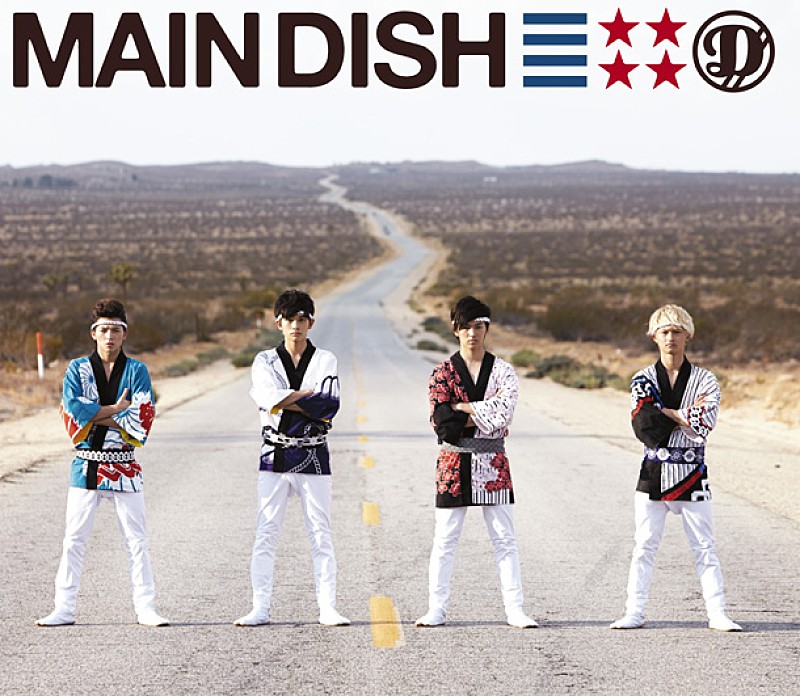 「アルバム『MAIN DISH』　初回生産限定盤」2枚目/4