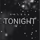 「配信「TONIGHT」」2枚目/3