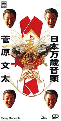 高倉健,裕木奈江　8センチ 8cmシングル　あの人に似ている あの人に似ている - EP - 高倉 健 & 裕木 奈江のアルバム - Apple Music