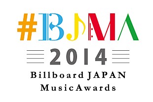 「【#BJMA2014】投票締切を目前に2回目となるTweet中間発表を実施、今回の1位は…？」