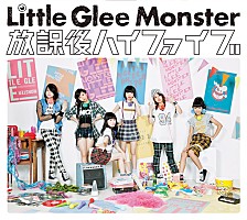 女子中高生ボーカルグループ “リトグリ”新曲ラジオ初解禁 | Daily News