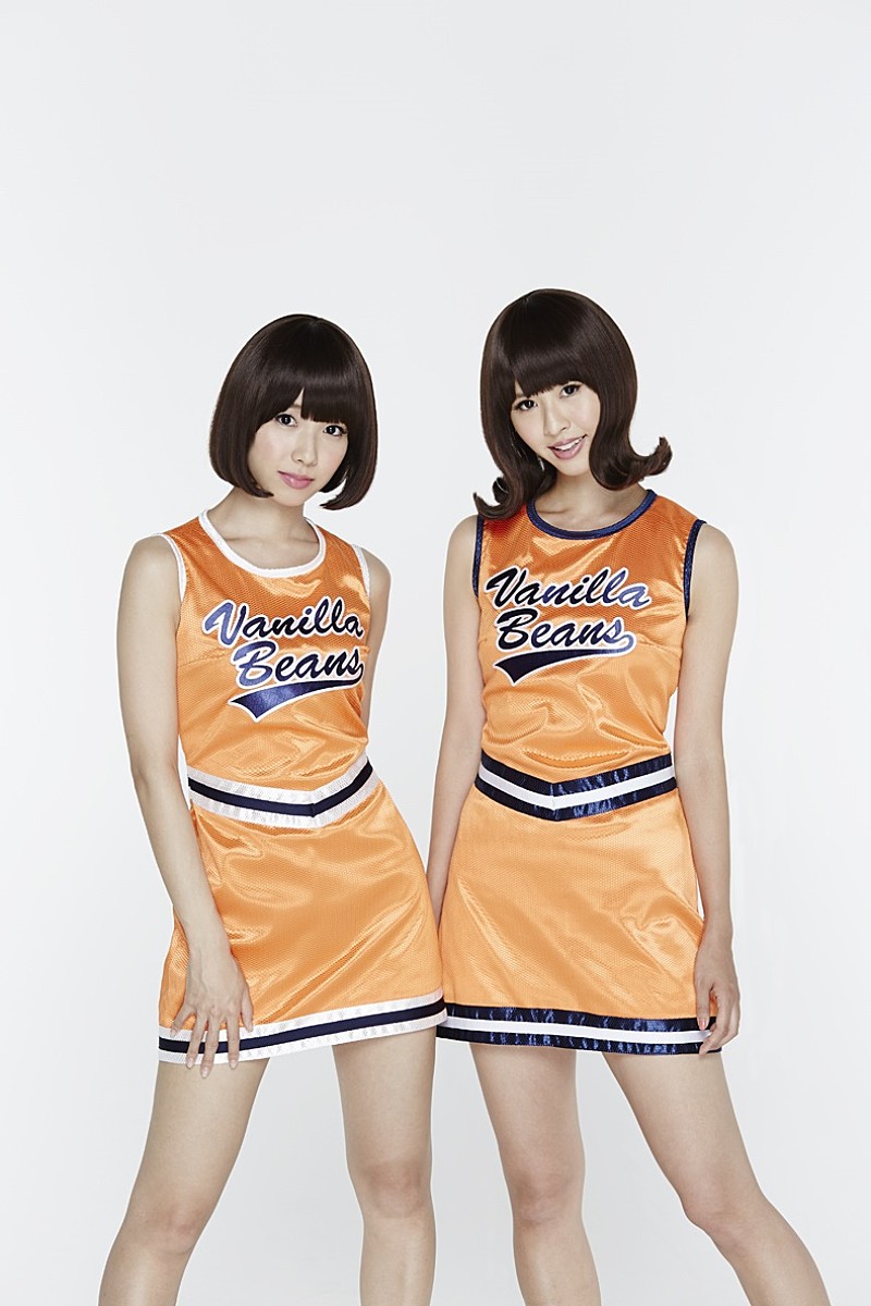 「バニラビーンズ」2枚目/8