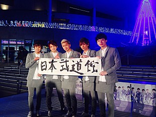 「イケメン界の東大生 Da-iCE「目標は日本武道館」」