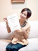 「鈴木亜美 芸能人初のフードアナリスト2級合格」1枚目/1