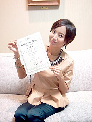 「鈴木亜美 芸能人初のフードアナリスト2級合格」