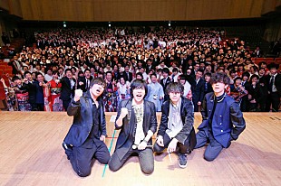 「flumpool 地元凱旋成人式ライブで初の単独野外ライブを発表」