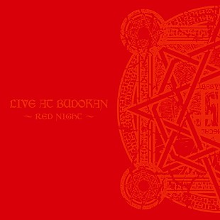 「BABYMETALのステージを押し上げる　グループ初のライブ盤『LIVE AT BUDOKAN ～RED NIGHT～』が露わにしたものとは…？」