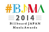 「【#BJMA2014】結果発表！みんなで選ぶ“今年の1曲”は西野カナ「Darling」に決定」1枚目/5