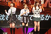 AKB48「」26枚目/30